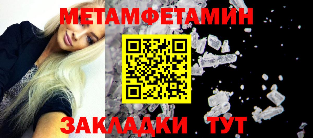 АМФ  АМФ VHQ  Вход с VPN  OMG зеркало  Верхняя Пышма  Амфетамин 