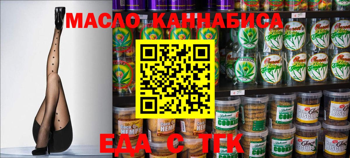 Верхняя Пышма  Canna-Cookies марихуана  Вход с VPN 
