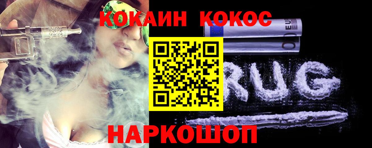 Cocaine Эквадор Верхняя Пышма
