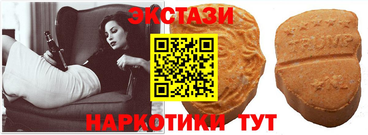 Верхняя Пышма  Ecstasy Cube  сайты даркнета клад  Вход с VPN 