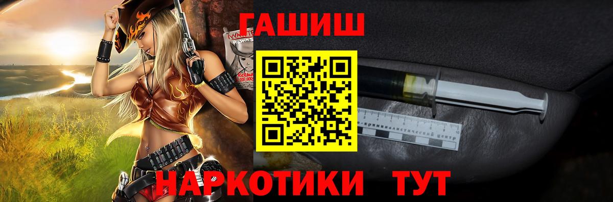 ГАШ VHQ Верхняя Пышма