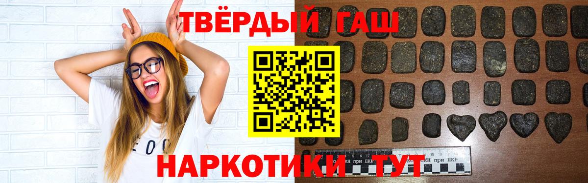 ГАШИШ Premium  Гашиш хэш  Верхняя Пышма  ГАШ  Вход с VPN 