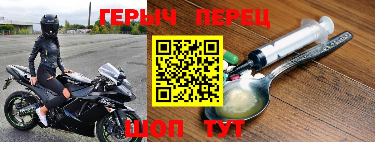 Героин VHQ Верхняя Пышма