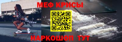 MDMA Янаул