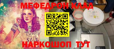 хмурый Ярцево
