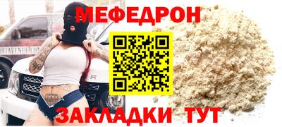 MDMA Янаул