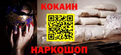 спайс Ярославль