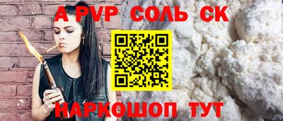 таблы Ангарск