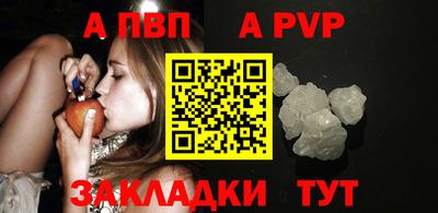 MDMA Янаул