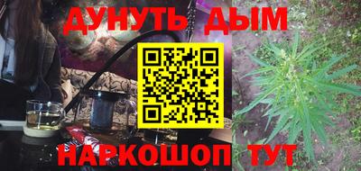 спайс Ярославль