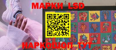 спайс Ярославль