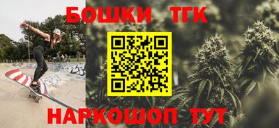 спайс Ярославль