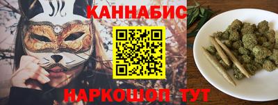 спайс Ярославль