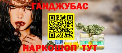 спайс Ярославль