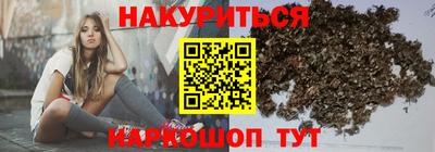 спайс Ярославль