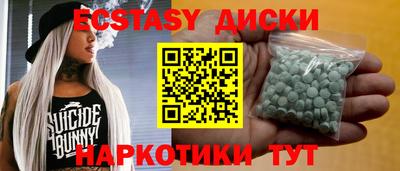 спайс Ярославль