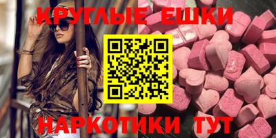 MDMA Янаул