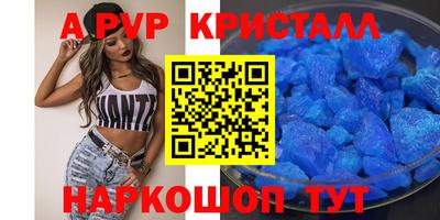 MDMA Янаул