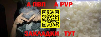 MDMA Янаул