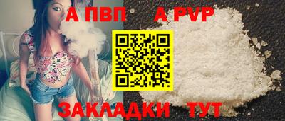 спайс Ярославль