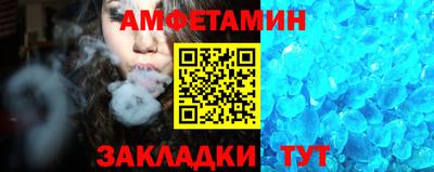 спайс Ярославль