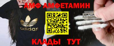 спайс Ярославль