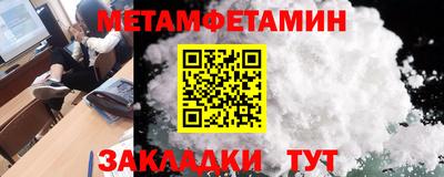 спайс Ярославль