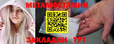 спайс Ярославль
