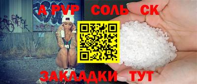 MDMA Янаул