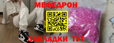 спайс Ярославль