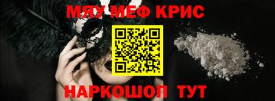 MDMA Янаул