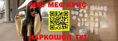 дистиллят марихуана Анжеро-Судженск
