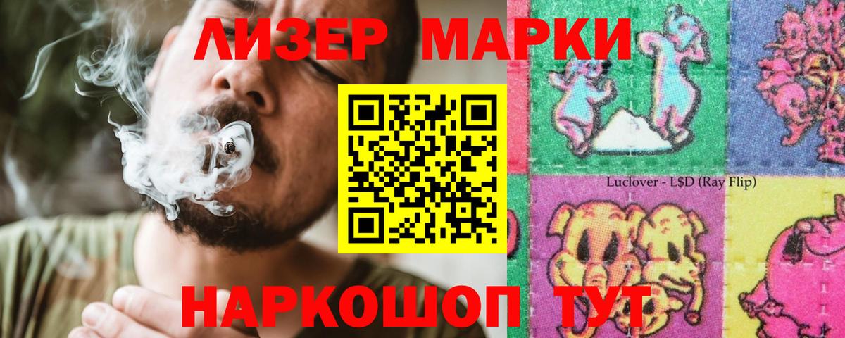 Лсд 25 экстази кислота  Вход с VPN  гидра сайт  Верхняя Пышма 
