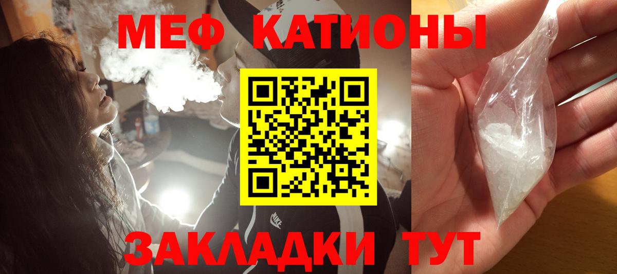 Меф mephedrone  Вход с VPN  Верхняя Пышма  МЕФ 4 MMC 
