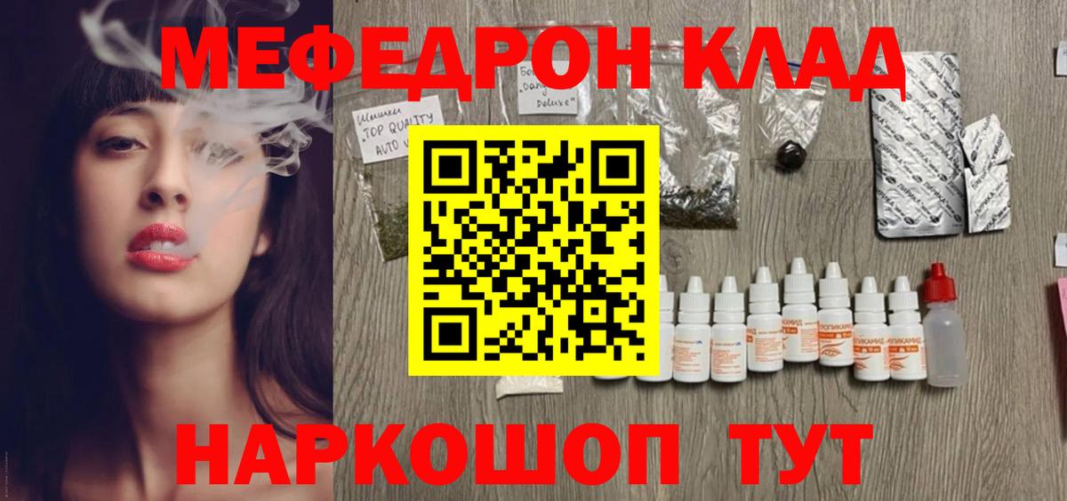 Меф кристаллы Верхняя Пышма