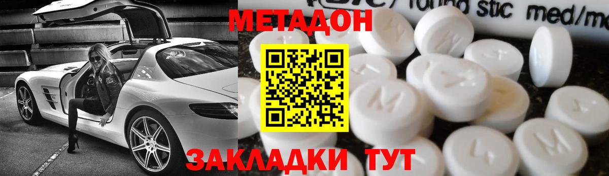 shop телеграм  МЕТАДОН VHQ  Вход с VPN  Верхняя Пышма 