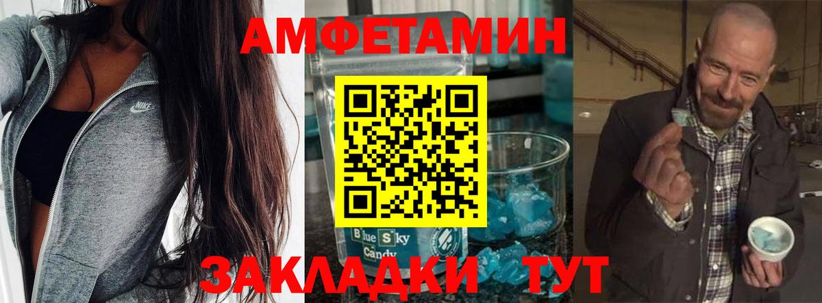 Верхняя Пышма  МЕТАМФЕТАМИН кристалл  Вход с VPN 