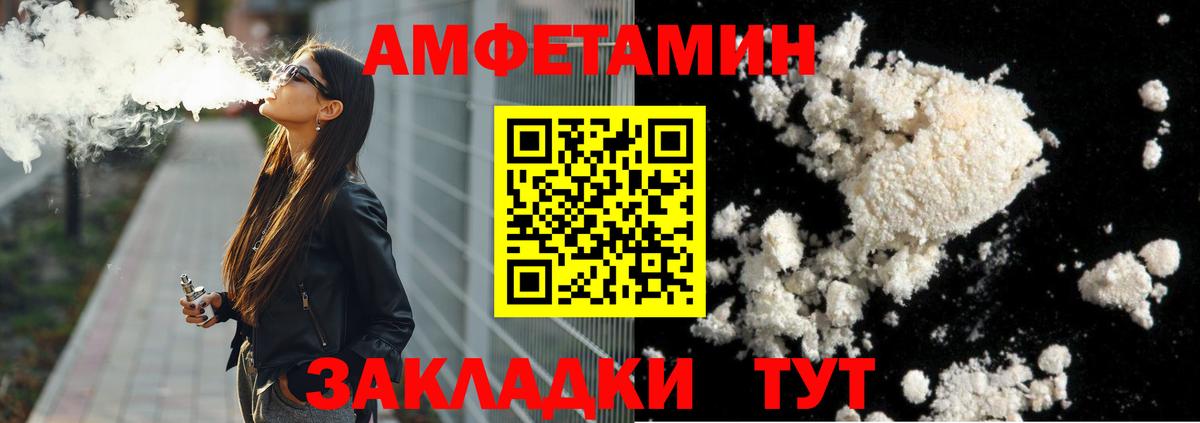Метамфетамин кристалл Верхняя Пышма