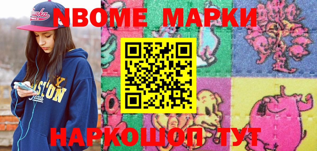 Верхняя Пышма  Наркотические марки 1500мкг  Наркотические марки 1500мкг  Вход с VPN 