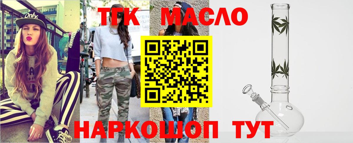 Дистиллят ТГК концентрат Верхняя Пышма