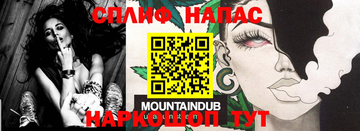 Каннабис LSD WEED  Вход с VPN  Шишки марихуана индика  Верхняя Пышма 